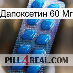 Дапоксетин 60 Мг viagra1